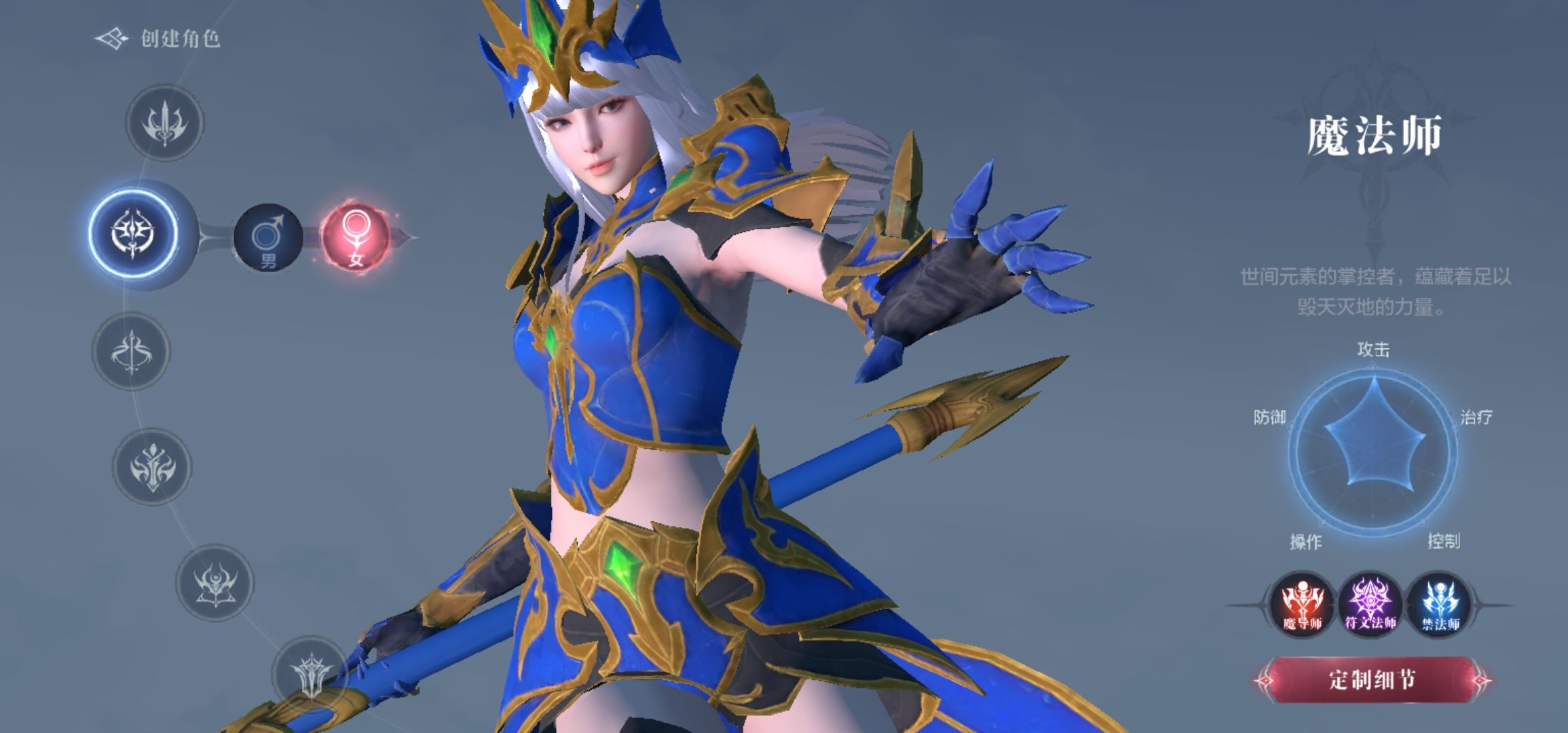 全民奇迹2不花钱玩什么职业