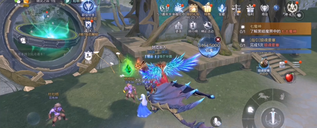 全民奇迹2三转有哪些隐藏任务 全民奇迹2三转有哪些隐藏任务