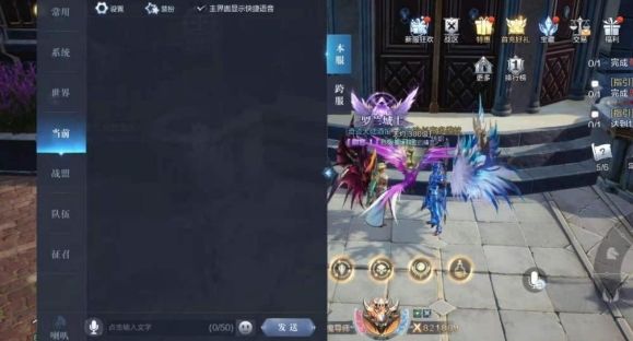 全民奇迹12转有什么好处