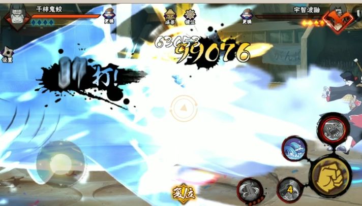 火影忍者新手最好先拿那个a