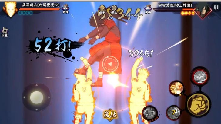 火影忍者新手最好先拿那个a 火影忍者新手最好先拿那个a