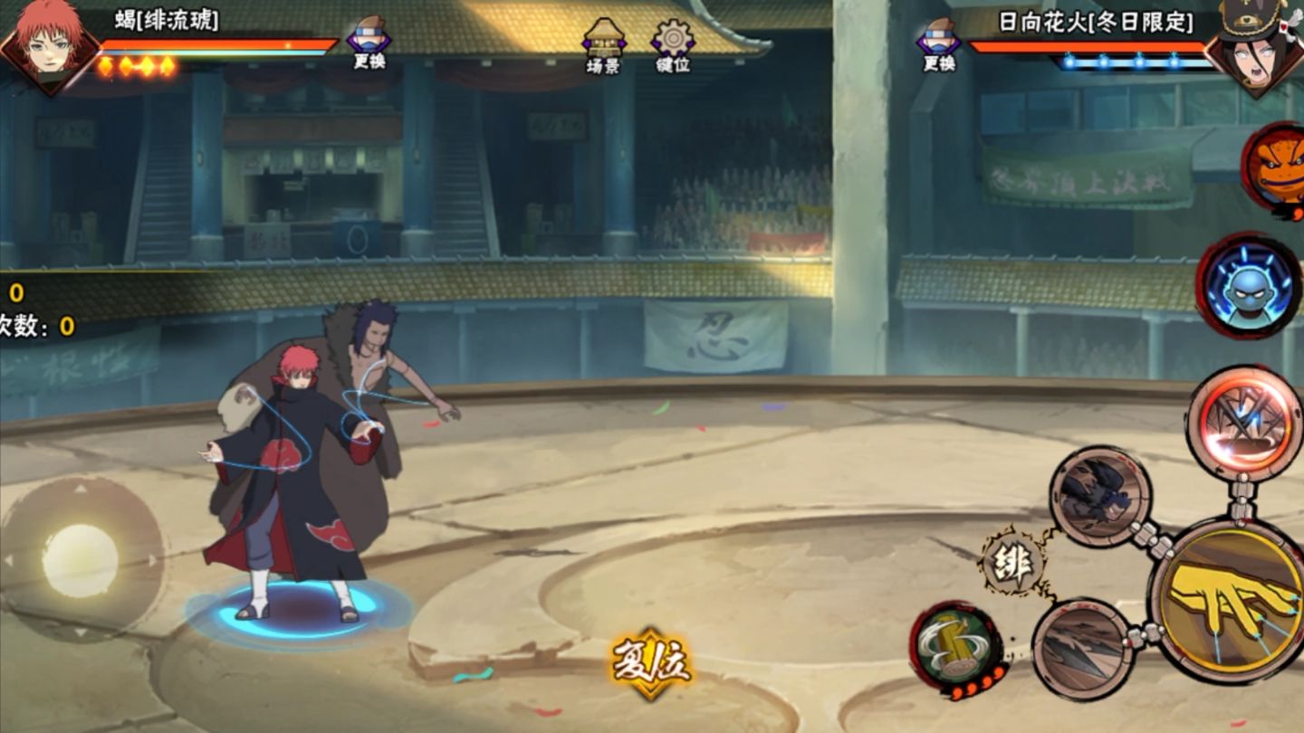 火影忍者手游积分商店先换哪个 火影忍者手游积分商店先换哪个