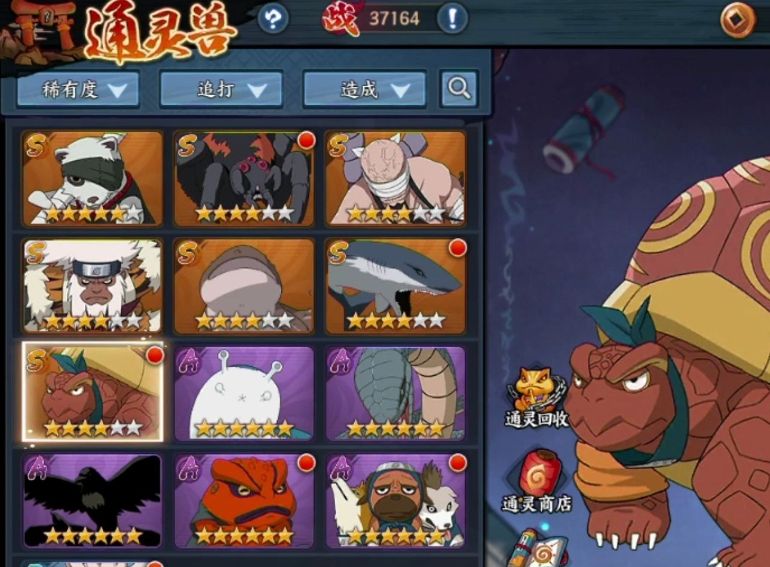 火影忍者新手该如何快速提高战力