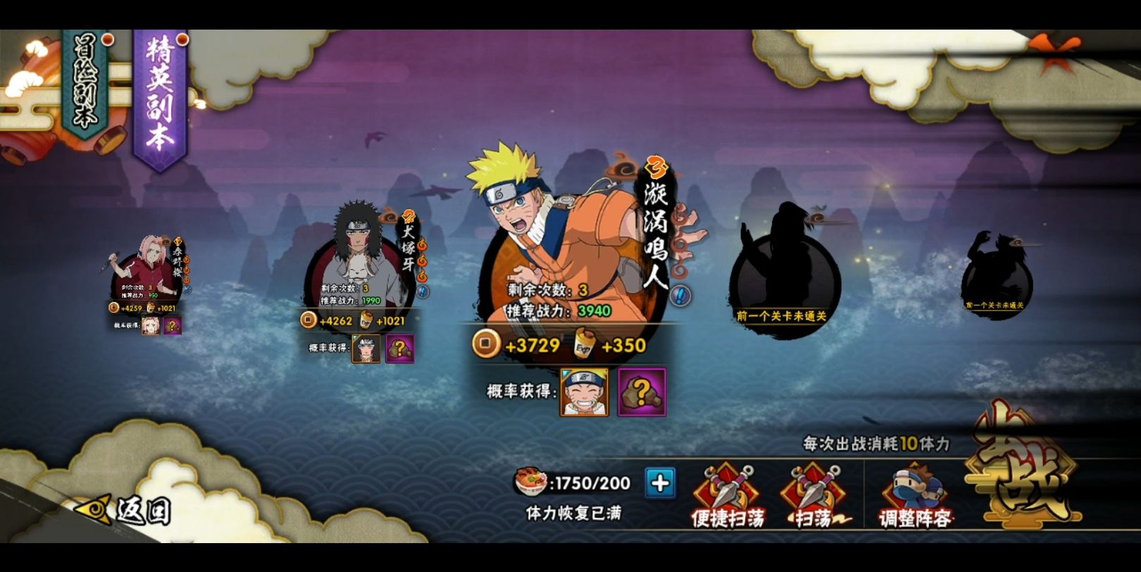 火影忍者手游萌新如何快速攒忍者