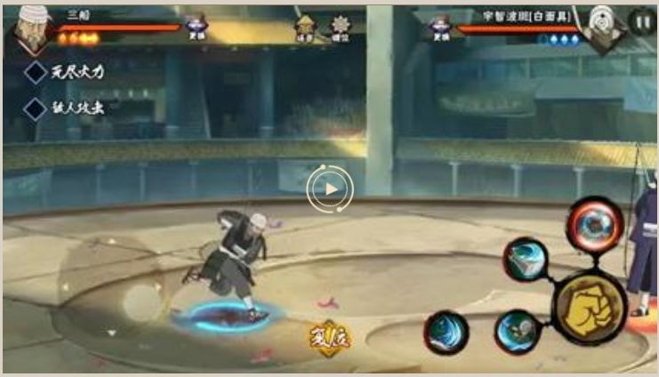 火影忍者手游普攻怎么连招