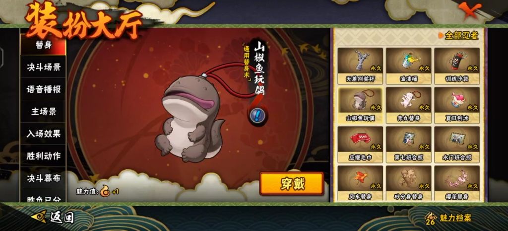 火影忍者手游通用小技巧