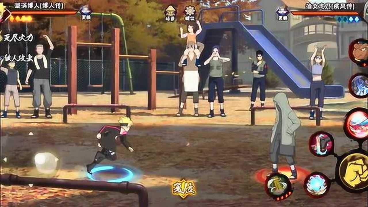 火影忍者手游漩涡博人攻略