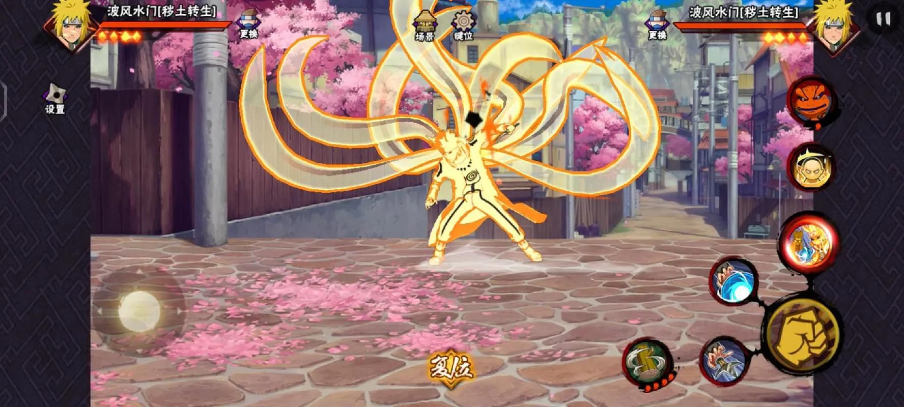 火影忍者手游第九章副本怎么过