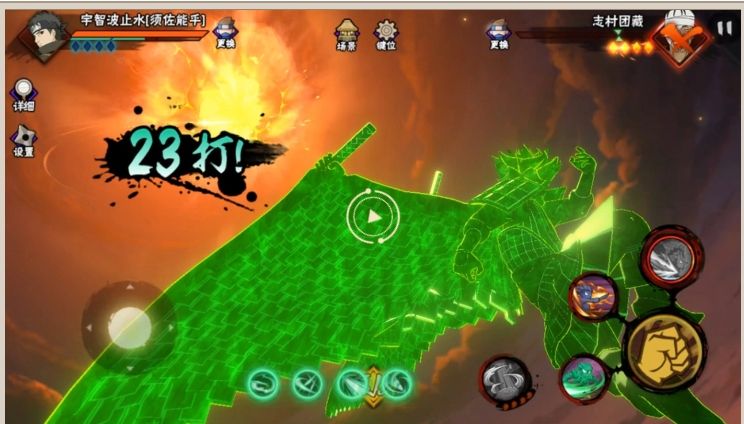 火影忍者止水的打法