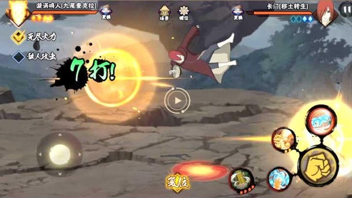 火影忍者手游隐身金鸣打法