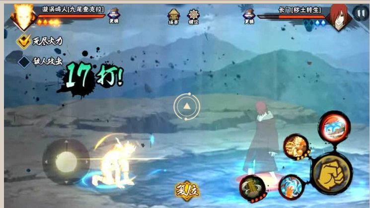 火影忍者手游隐身金鸣打法