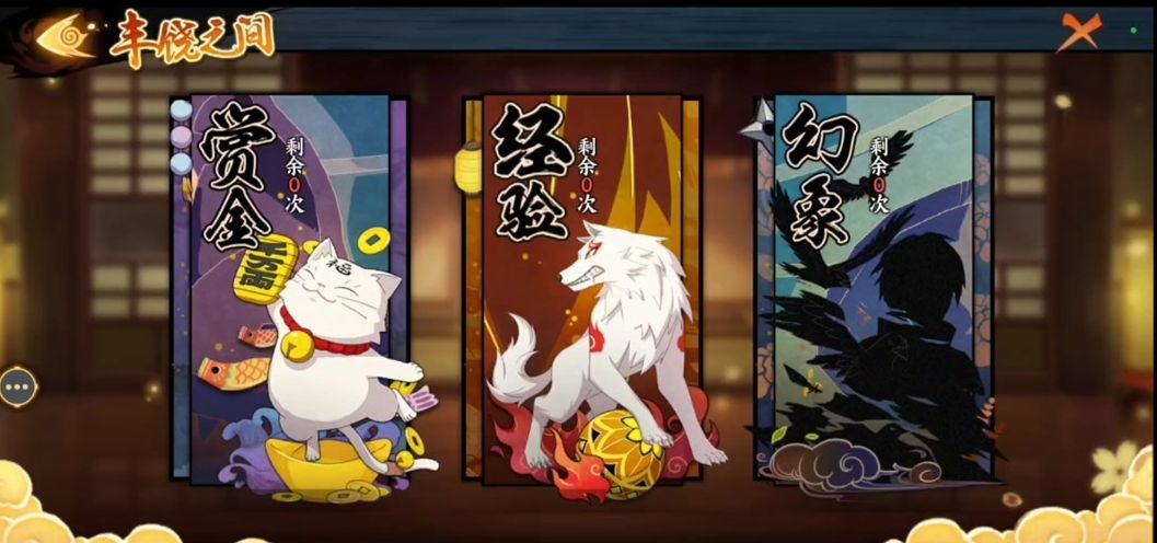 火影忍者新手铜币该怎么用