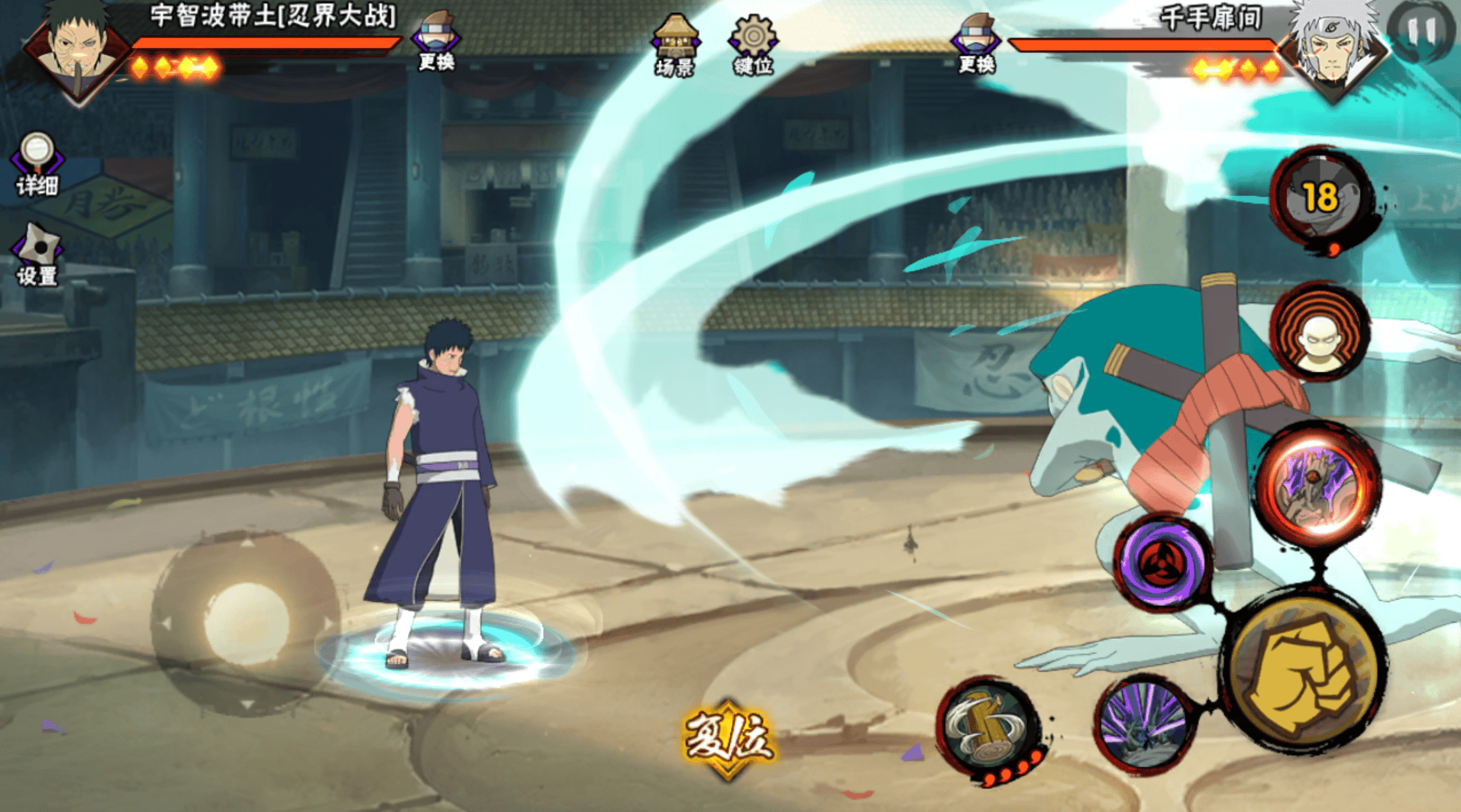 火影忍者手游龙卷风打法