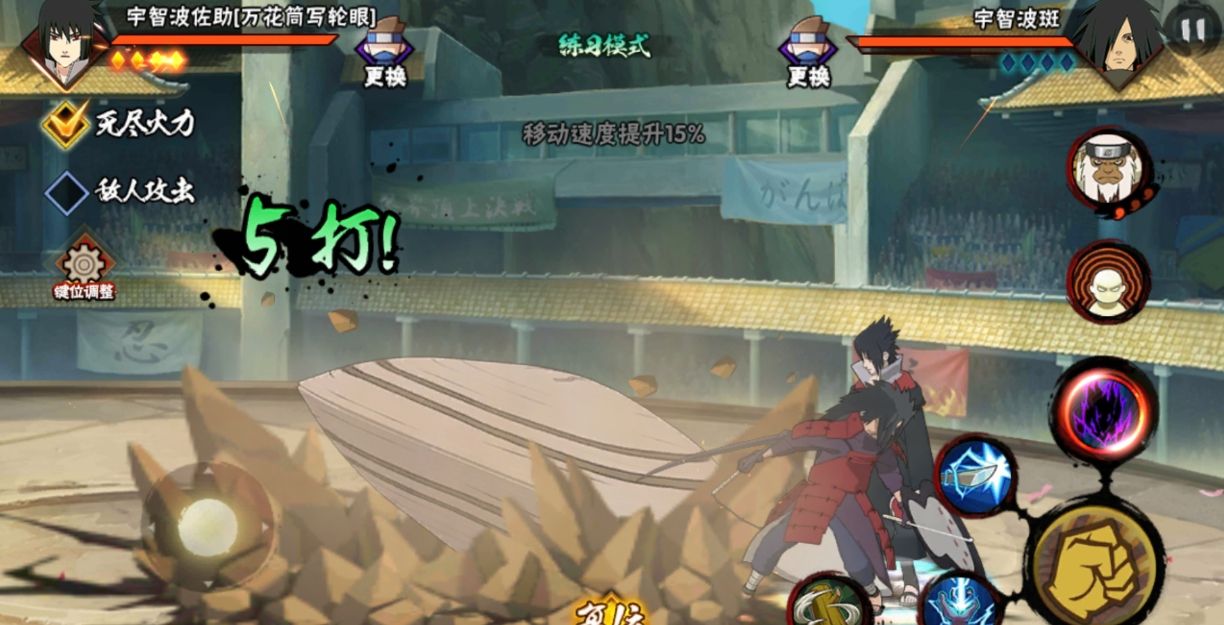 火影忍者最好带什么通灵