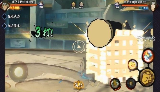 火影忍者手游青年猿飞日斩攻略