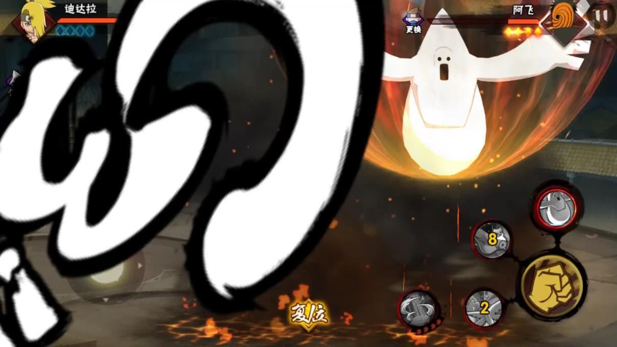 火影忍者手游迪达阵容