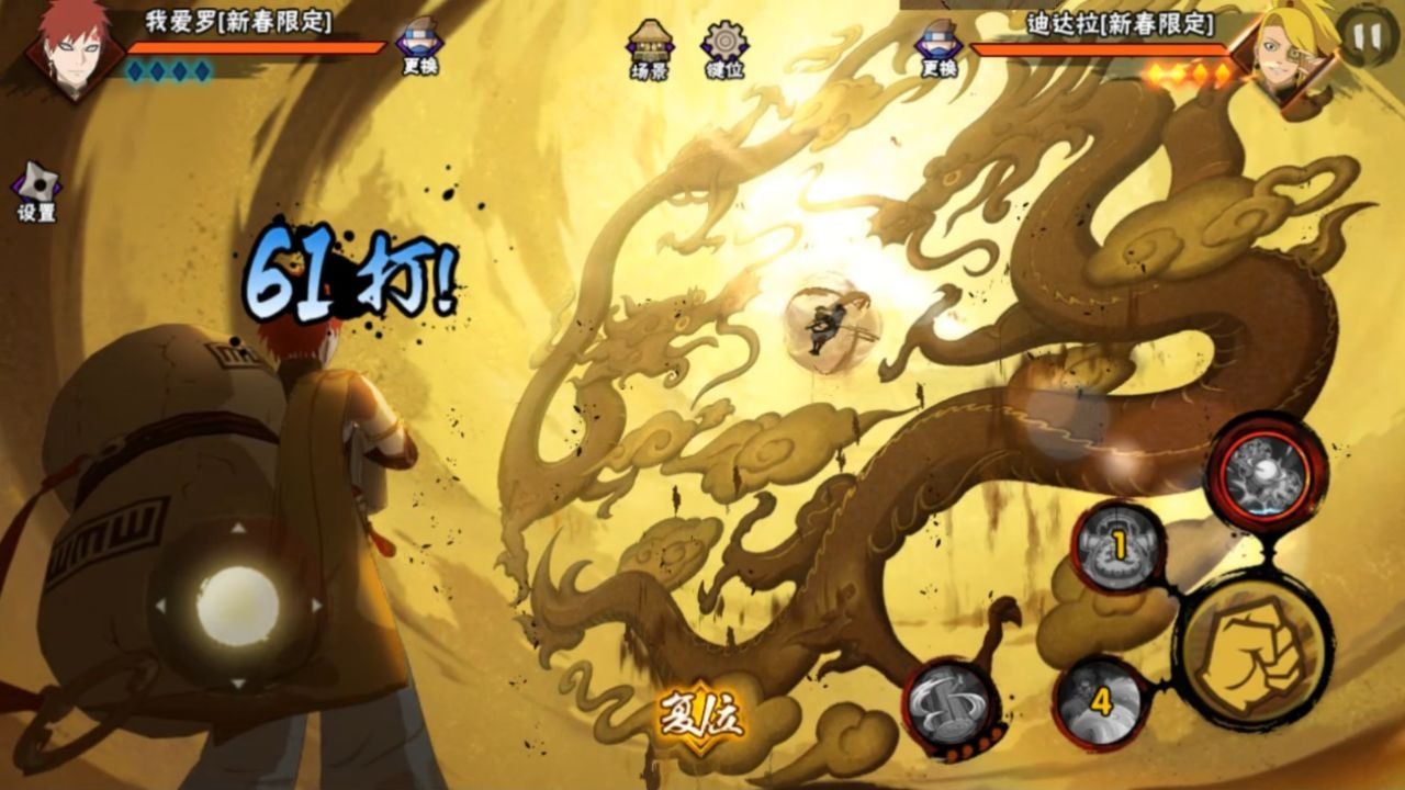 火影忍者新春忍者选哪个最好