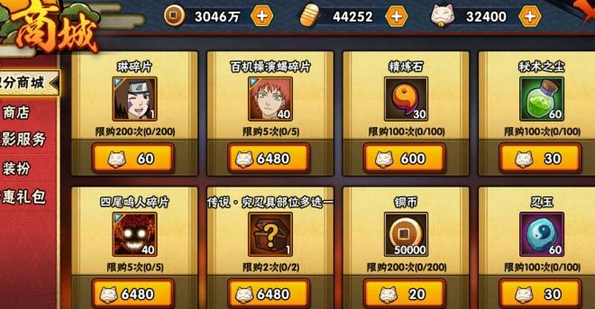 火影忍者新手获得a忍的方法