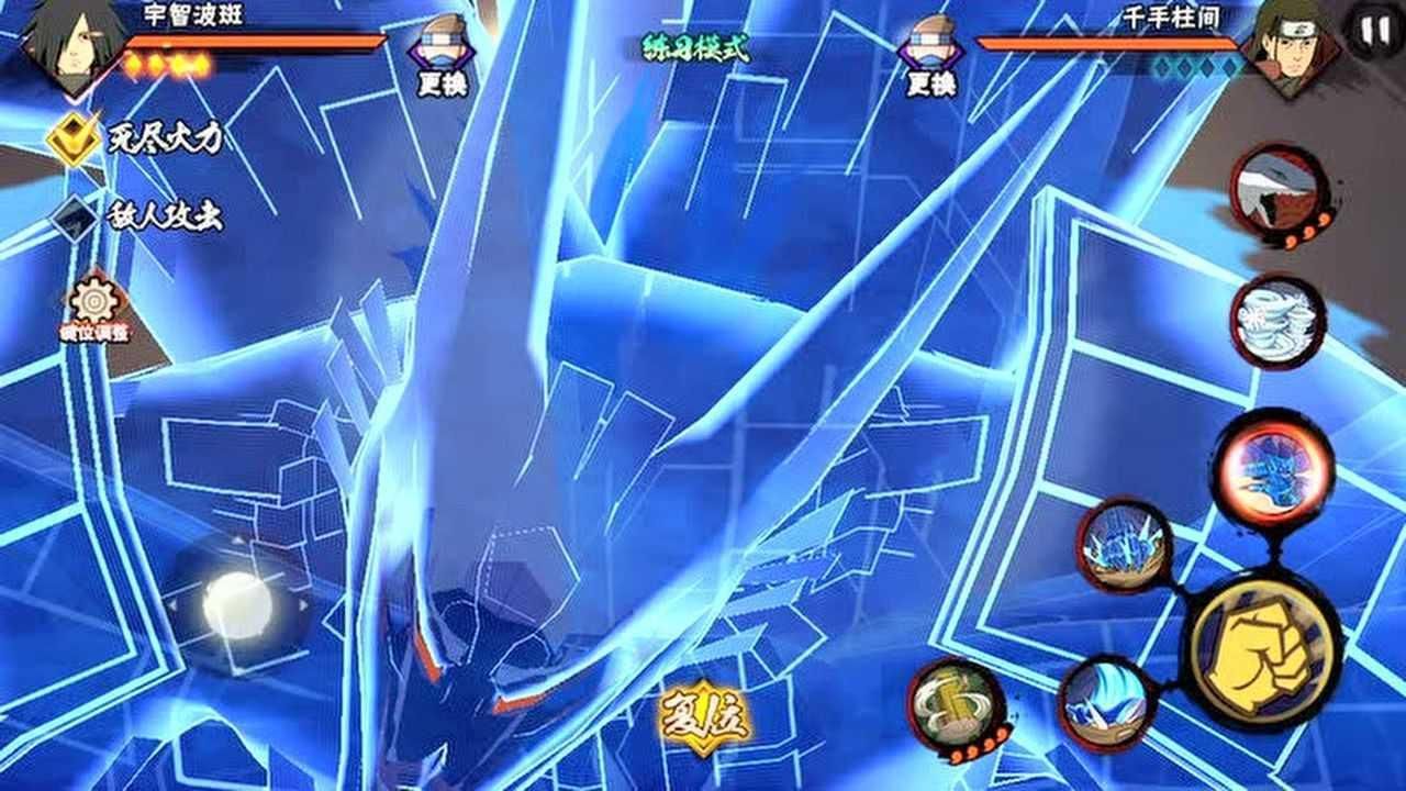 火影忍者手游那个忍者最好