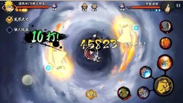 火影忍者手游秽土水门基础打法