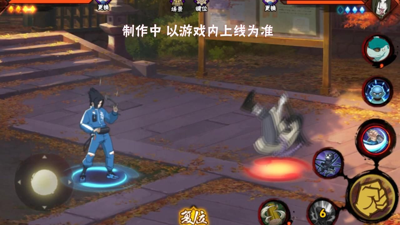 火影忍者手游鹰小队佐助怎么玩