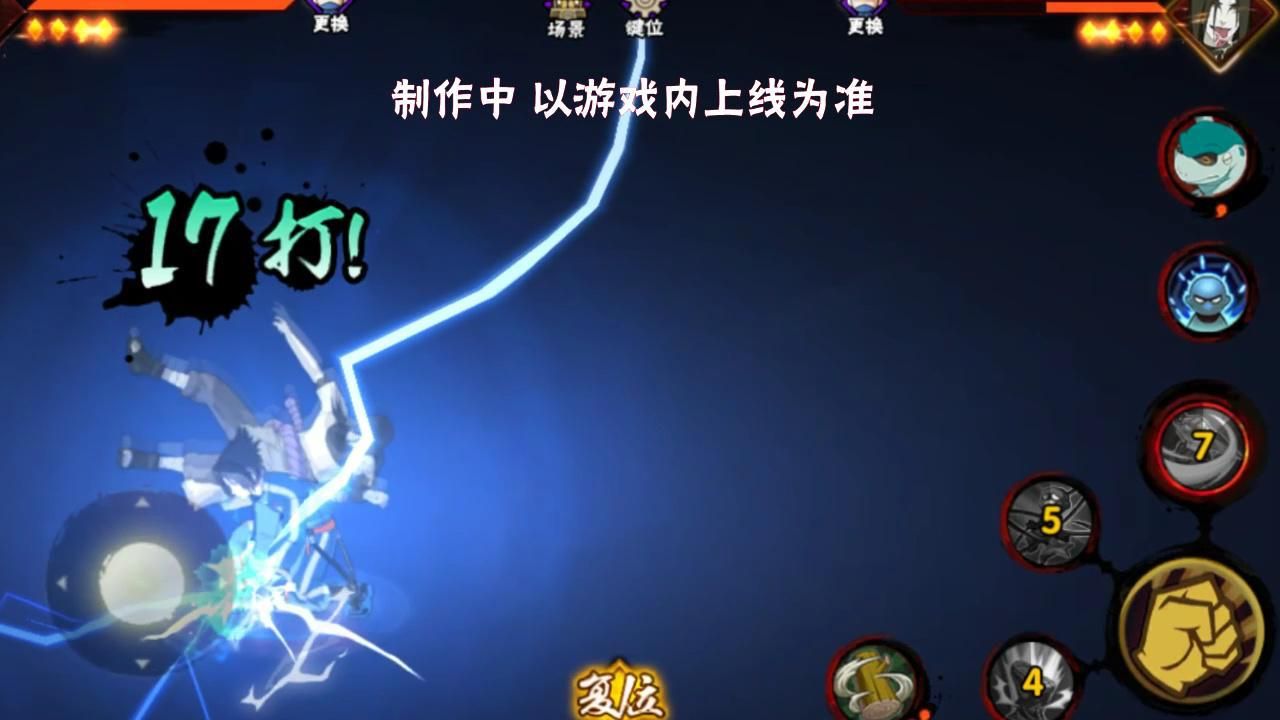 火影忍者手游鹰小队佐助怎么玩