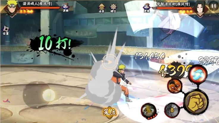 火影忍者手游鸣人疾风传怎么打