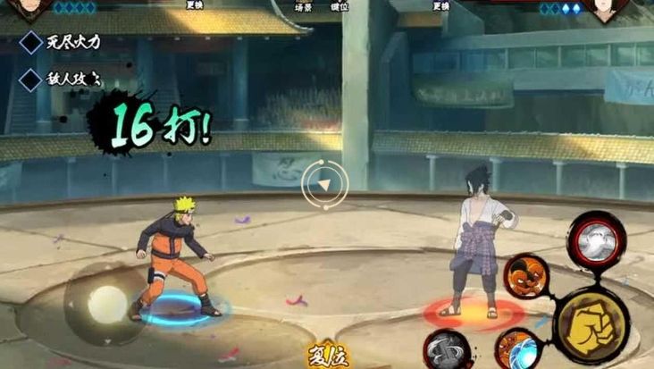 火影忍者手游鸣人疾风传怎么打