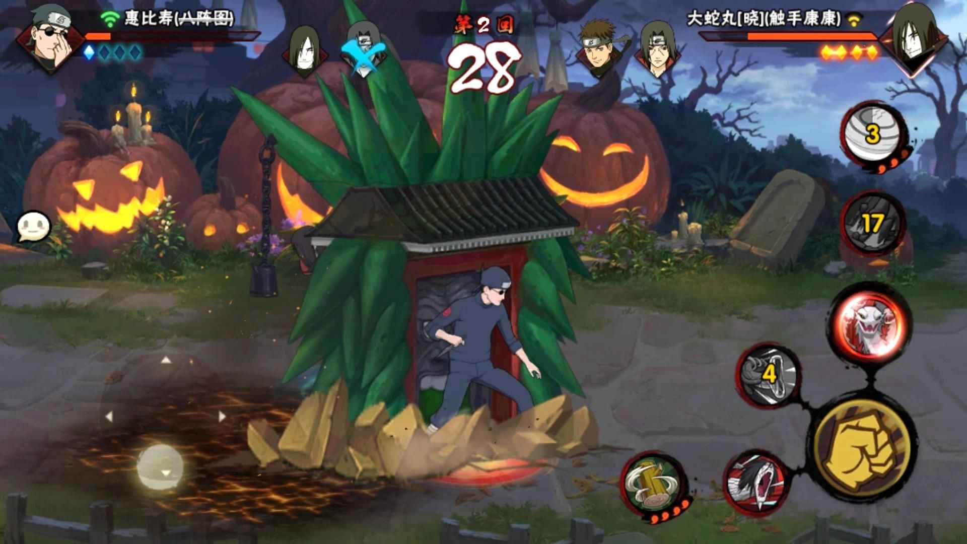 火影忍者手游晓蛇带什么秘卷