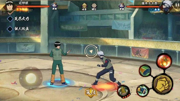 火影忍者手游迈特凯怎么玩