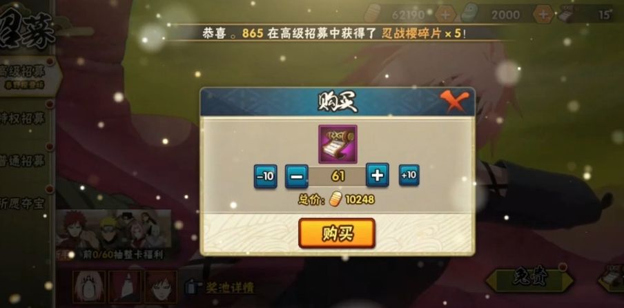 火影忍者手游新人技巧