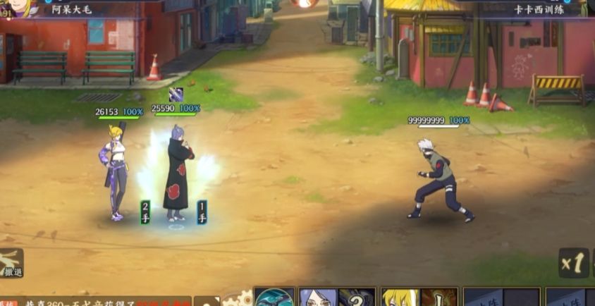 火影忍者晓组织小南攻略