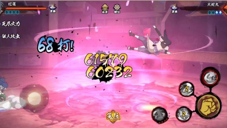 火影忍者手游红莲攻略