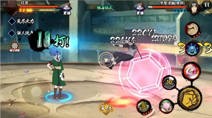 火影忍者手游红莲攻略