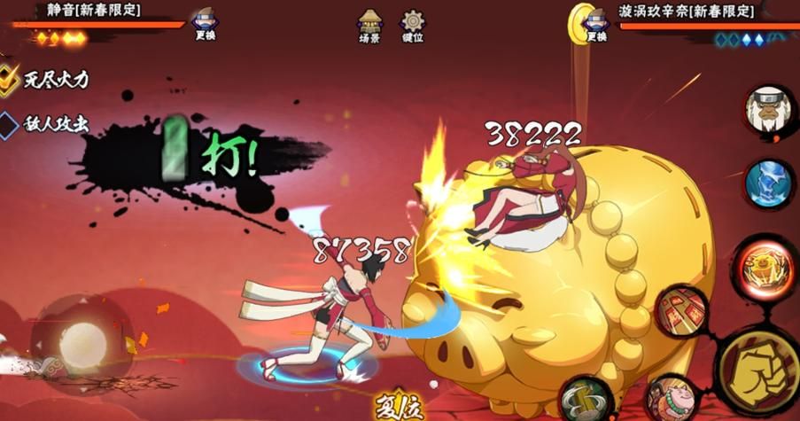 火影忍者新春买谁最好