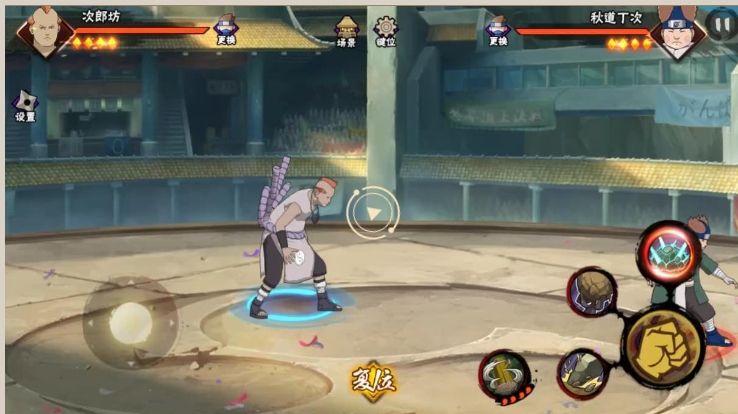 火影忍者手游白嫖忍者哪个强