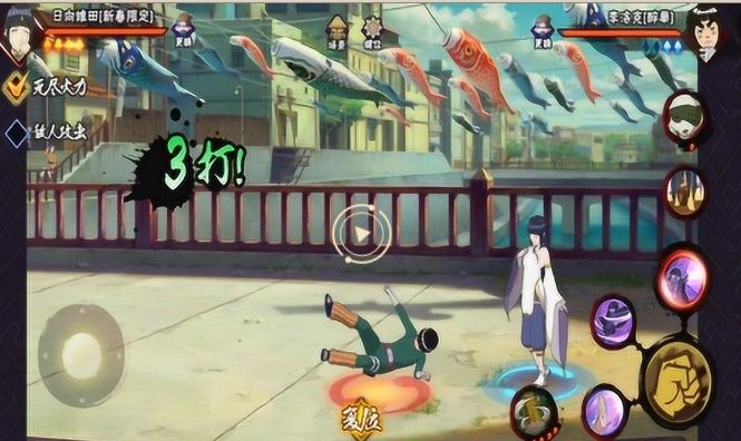 火影忍者新春雏田竞技场打法