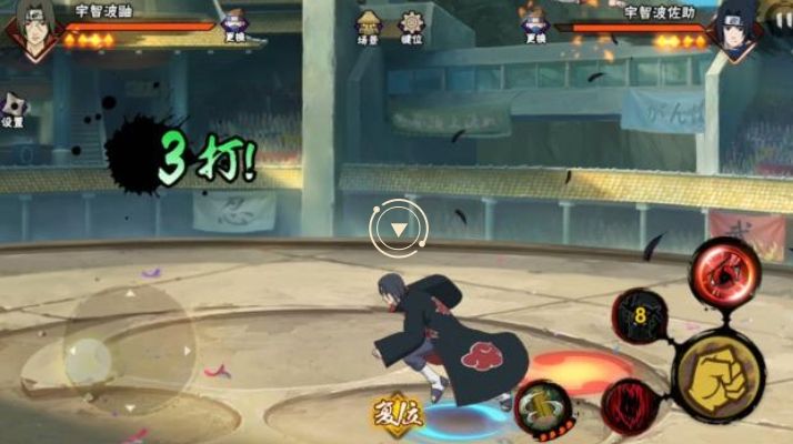 火影忍者晓鼬pk攻略