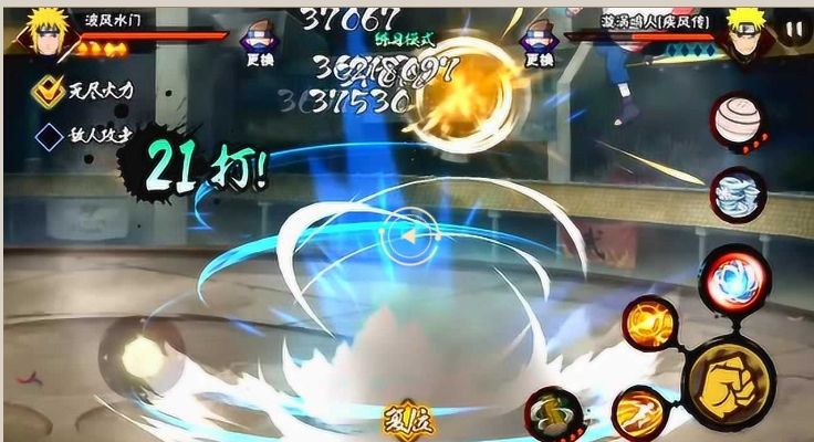 火影忍者普通波风水门如何玩