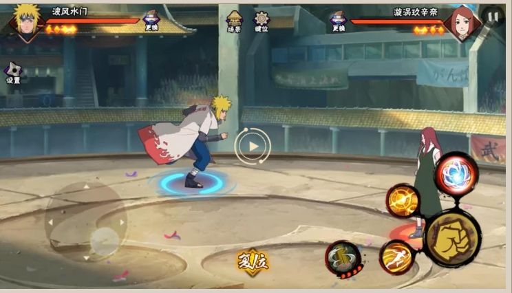 火影忍者普通波风水门如何玩