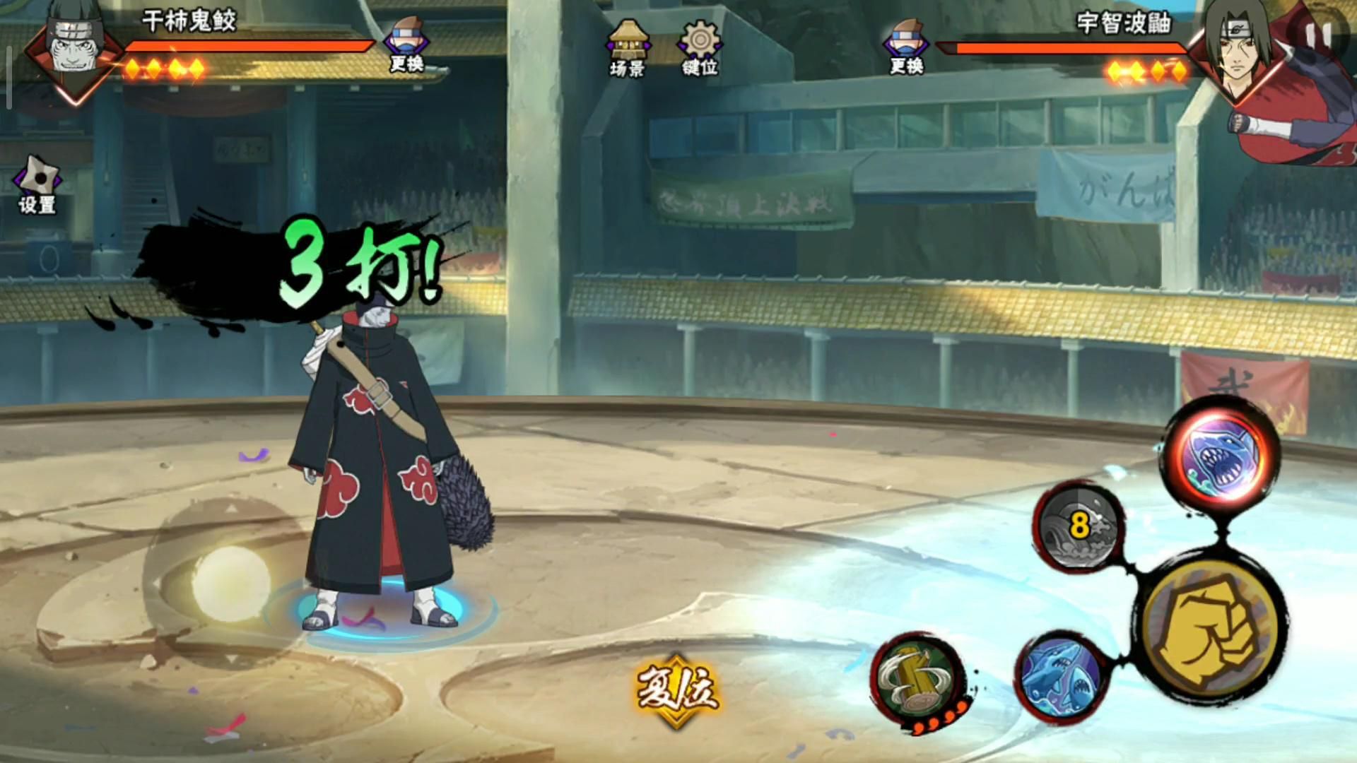 火影忍者手游鬼鲛如何