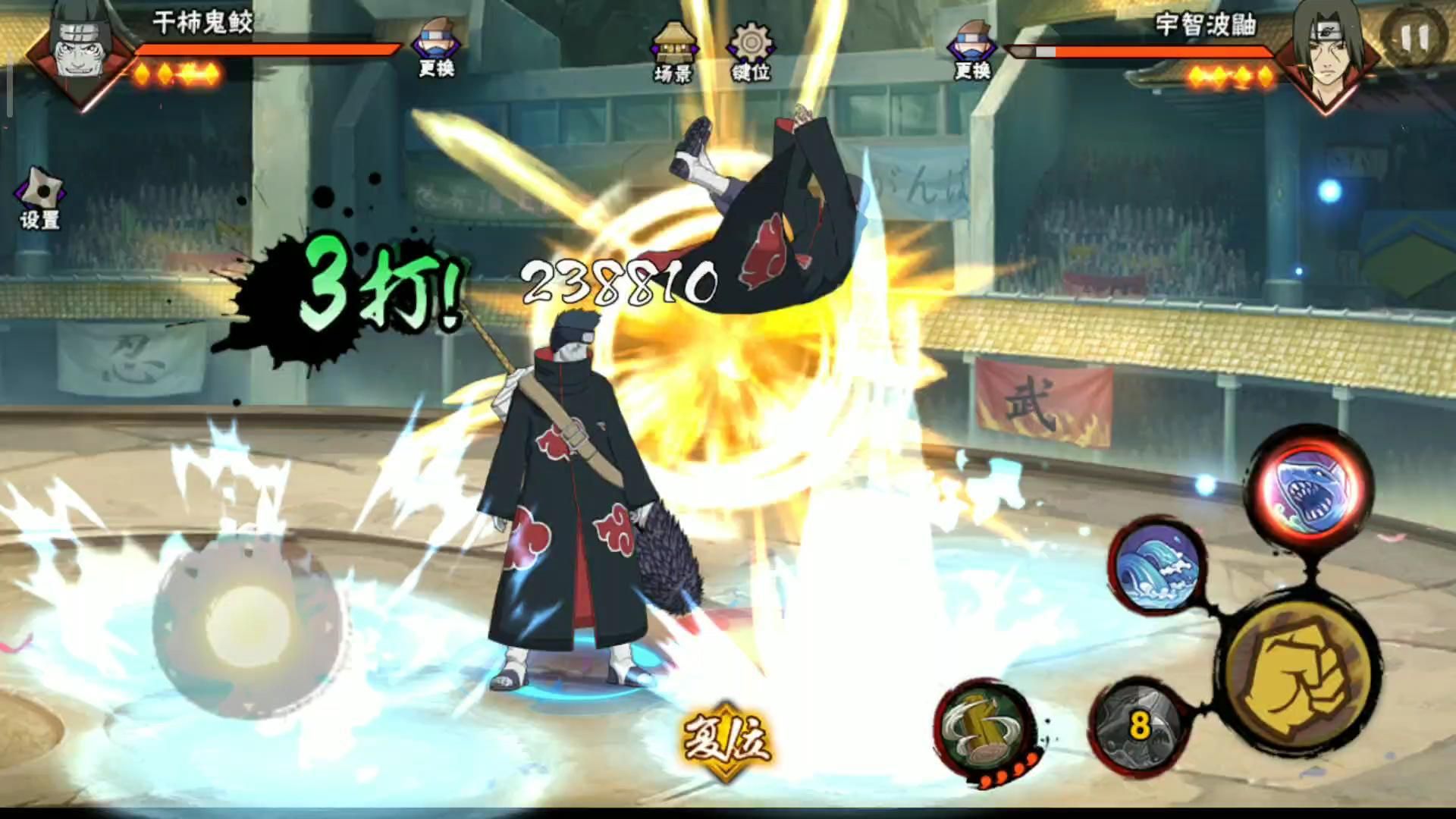 火影忍者手游鬼鲛如何