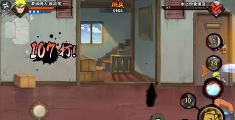 火影忍者手游极限挑战鼬怎么打