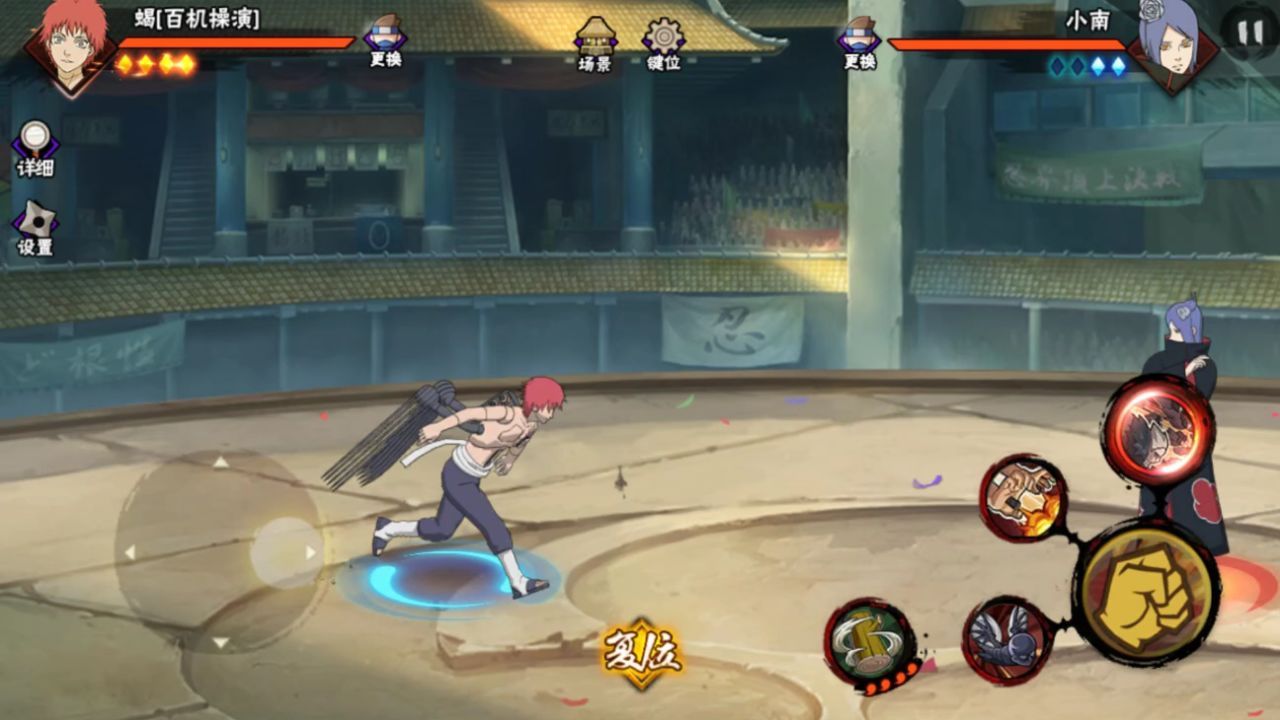 火影忍者极境用什么忍者最好