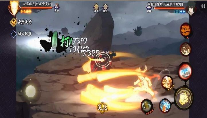 火影忍者手游鸣人怎么用的最好