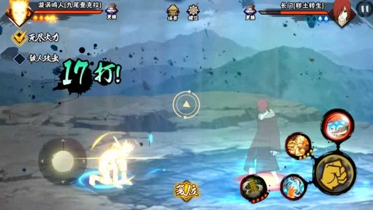 火影忍者手游鸣人怎么用的最好