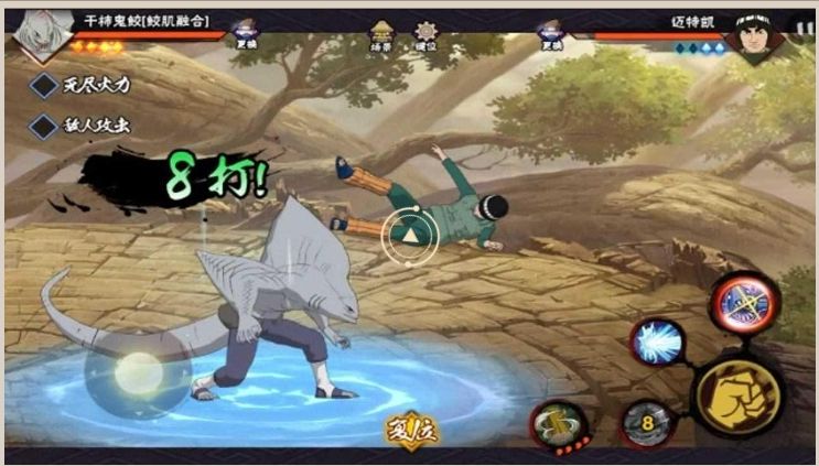 火影忍者手游鲛肌融合怎么克制