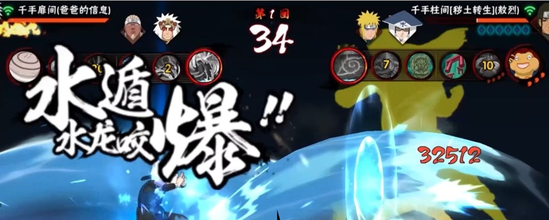 火影忍者手游黑飞带什么秘卷更好