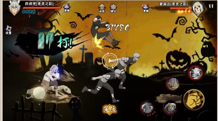 火影忍者新手建议买哪个忍者