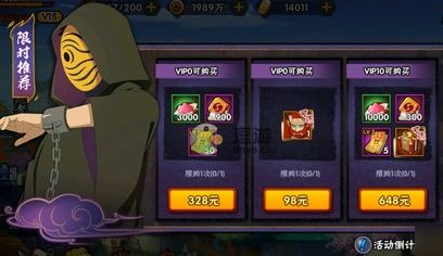 火影忍者手游装备符石怎么得